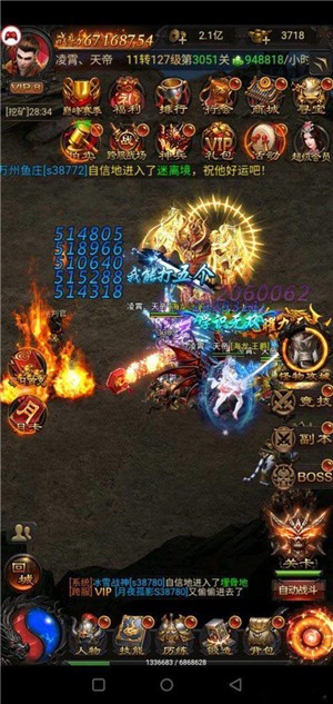 蓝月至尊红包版 2021-02-09 15:42