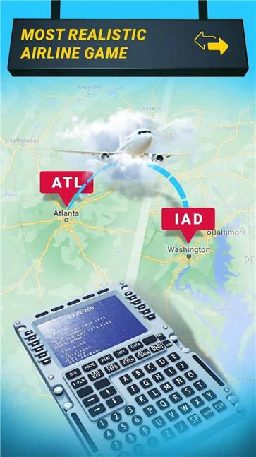 航空公司经理  v3.05.1005