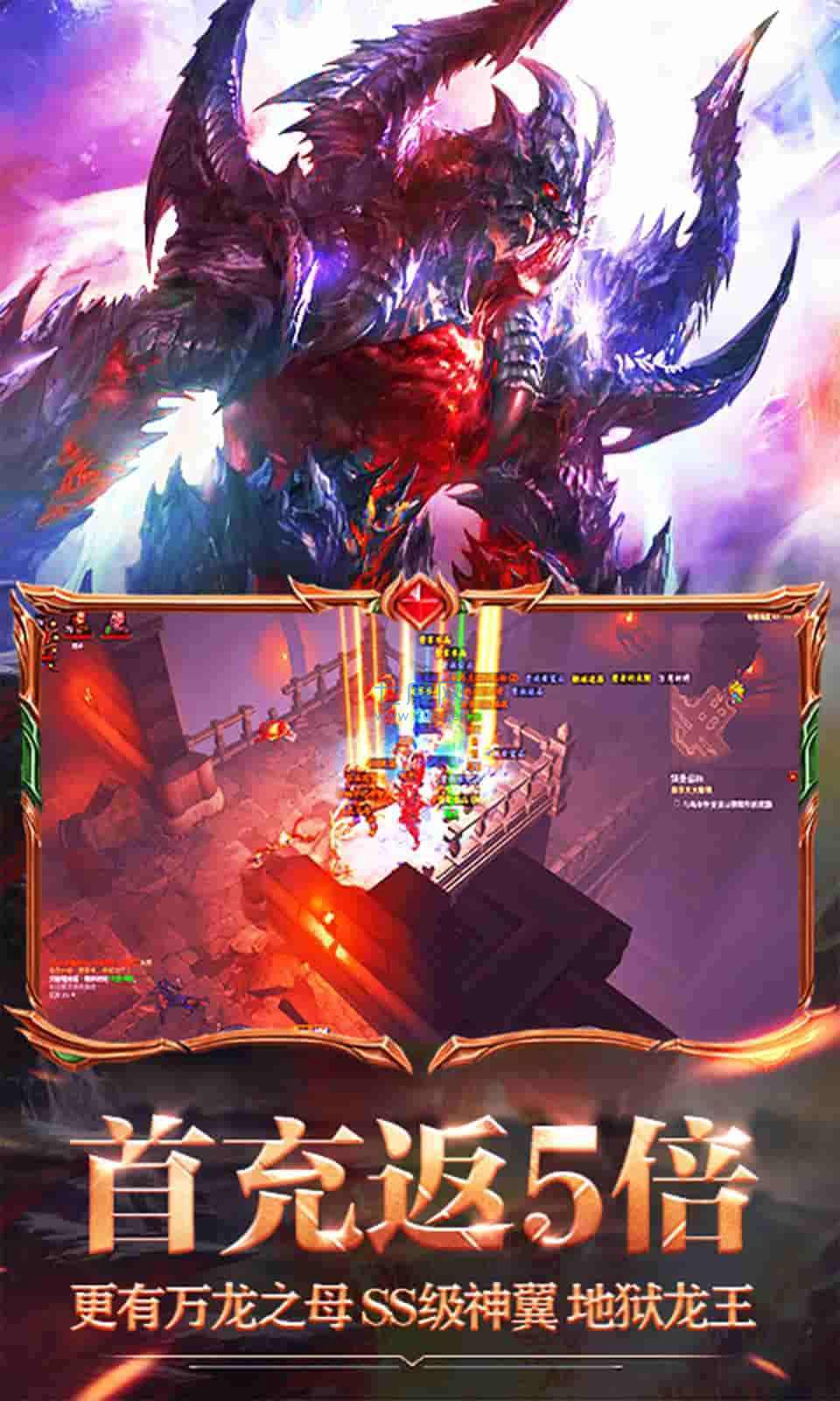 暗黑武神传 v1.10.26