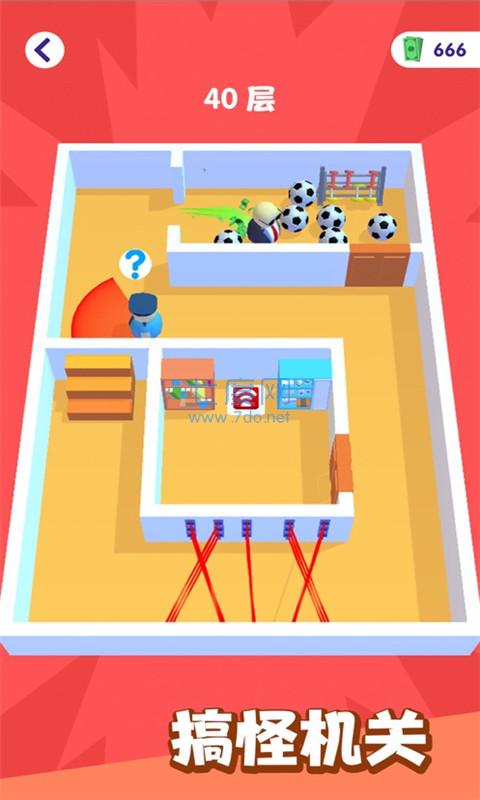 是特工就上100层破解版无广告 v1.9.2