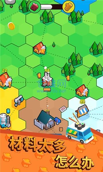 地盘争夺战3D破解版无限金币 v1.0.0427