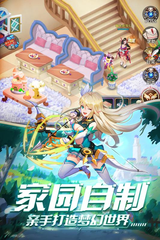 永夜幻想勇敢的心手游官方版图片2