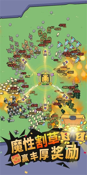 开心坦克大战免广告版 v1.0.4