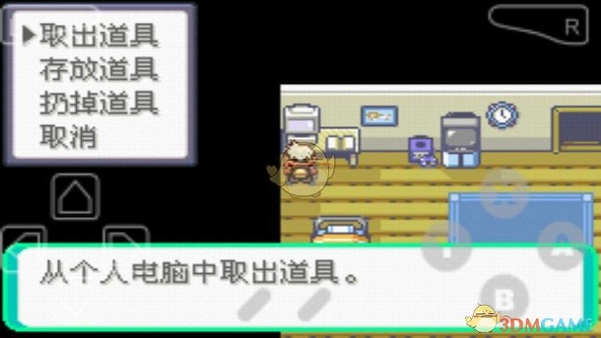 口袋妖怪:漆黑的魅影 6.0版(悟饭) v3.0.5