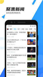 直播吧  v6.5.5