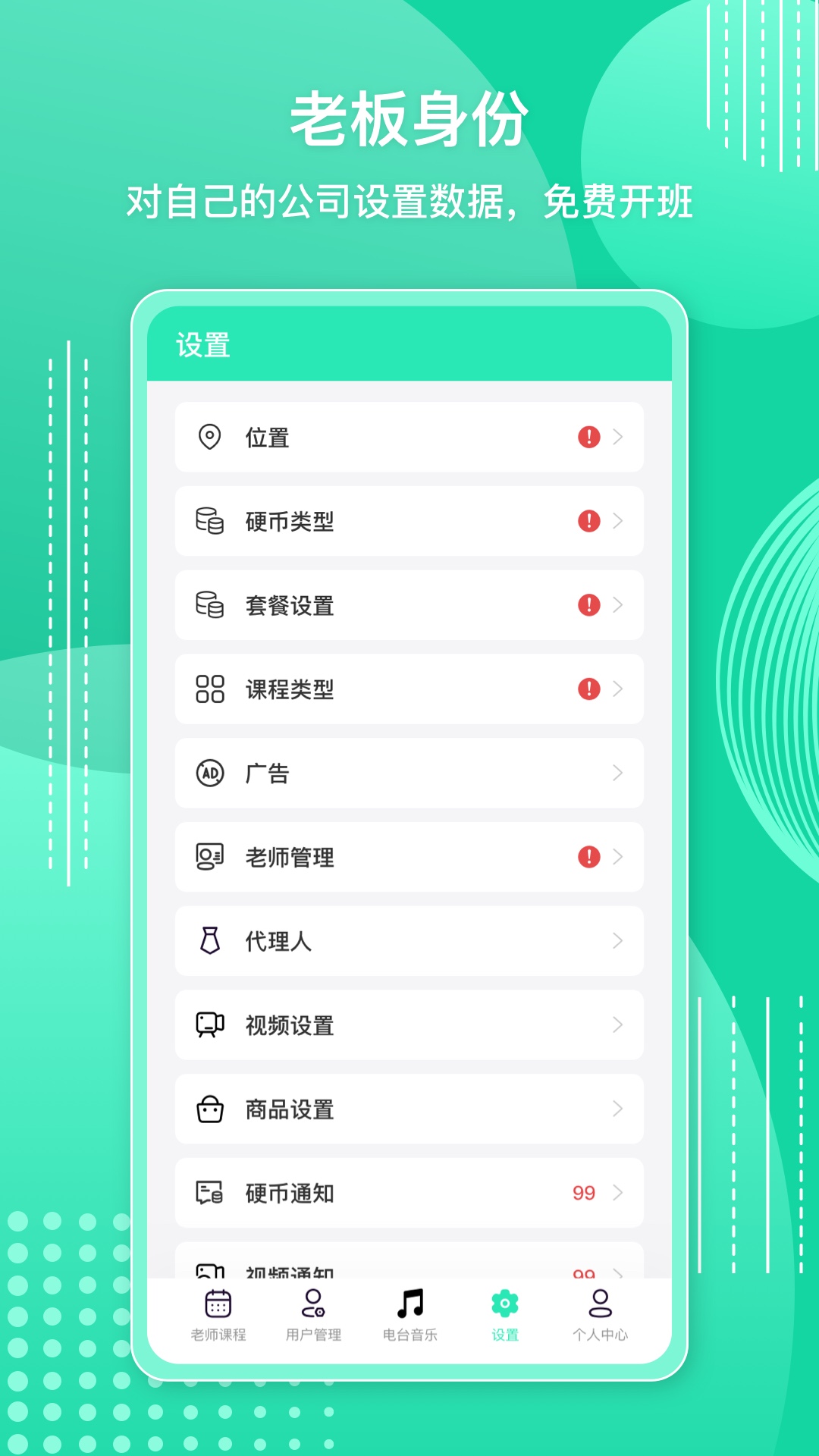 咪阿预定 v1.0.3