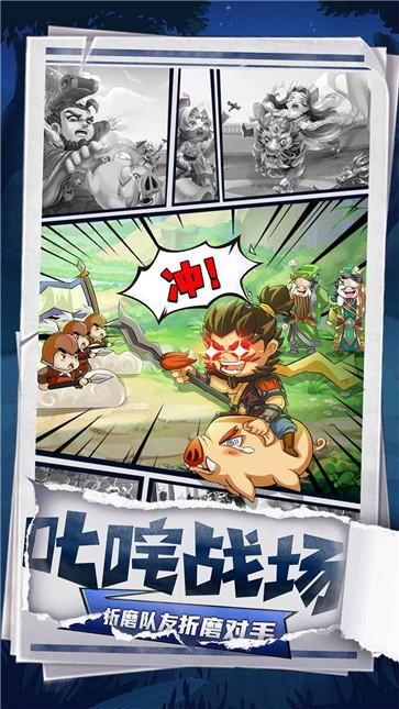 挂机吧兄弟无敌版  v1.0.0.0