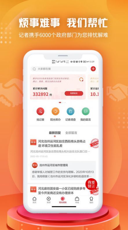 纵览新闻.jpg