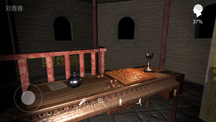 孙美琪疑案地狱游戏安卓完整版图片1