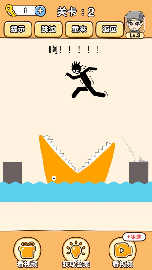 全民烧脑3帮海盗找到钩子官方最新版  v5.0.2