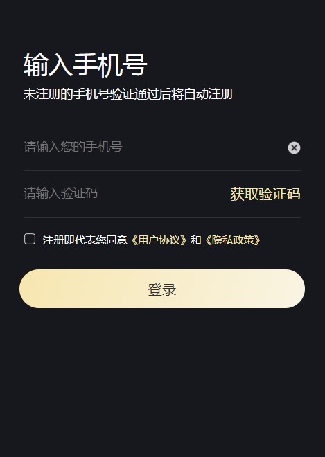 monshare元宇宙截图0