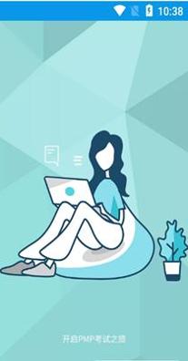 PMP考试宝典.png PMP考试宝典.png