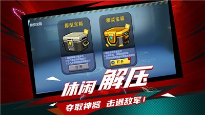 反恐行动全民射击枪战  V 1.0