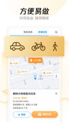 企鹅汇图  v3.15.5