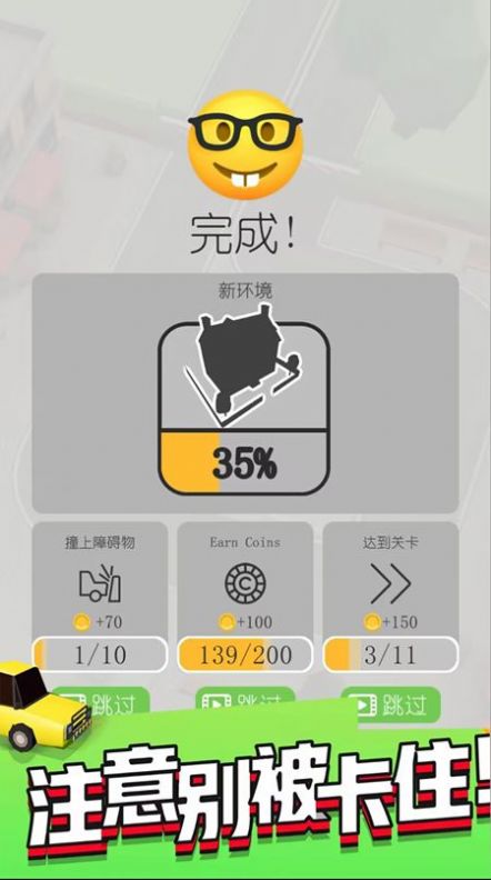 叫我老司机 v1.0