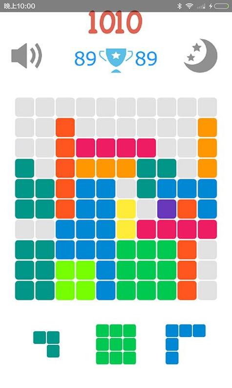1010传奇方块 v1.0