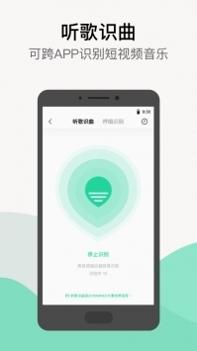 qq音乐网页版截图1
