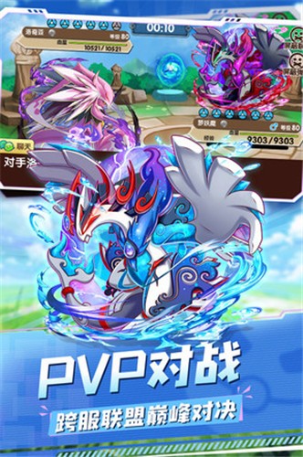 口袋之旅安卓版  v4.2.5