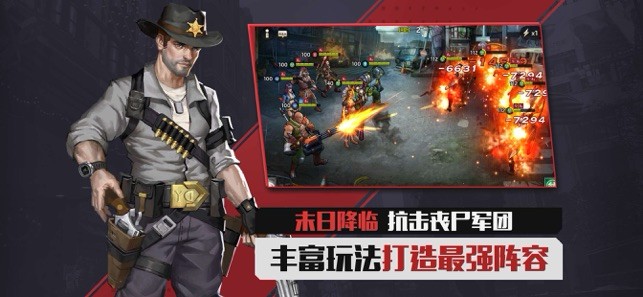 末日交锋 2019-09-28 13:50