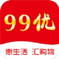 99优APP官方版 