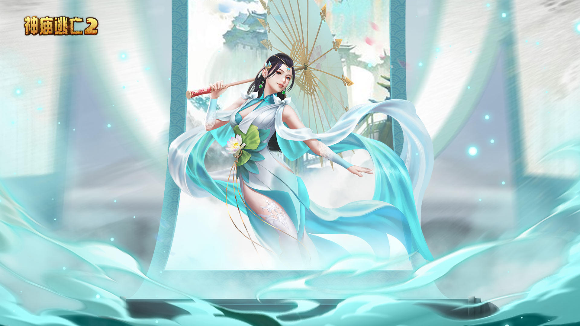 神庙逃亡2万花仙子正版