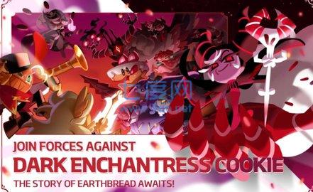 姜饼人王国破解版无限钻石2023 v1.1.72