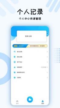 小六水印 v3.0.5