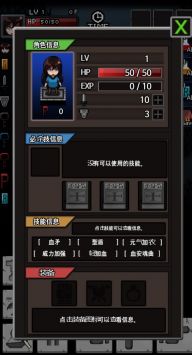 遗忘之塔手游 v3.2.5