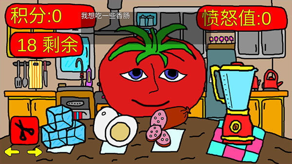 番茄先生中文版 v1.0