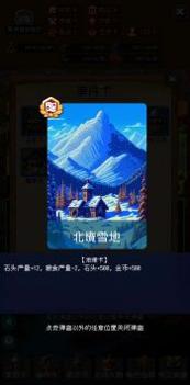 帝国的第99次重生最新版 v3.0.5