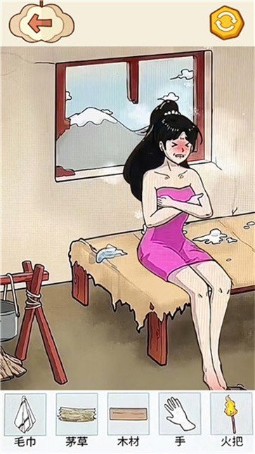 后宫梗传记 v1.0