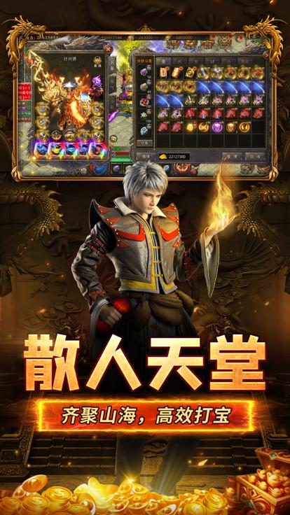 山海经之名剑录山海传奇  V 1.0