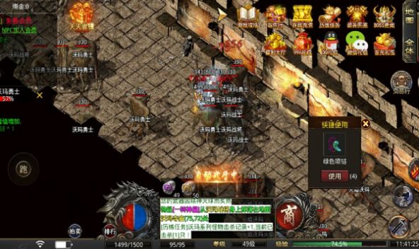 火焰复古手游官方最新版  v4.0.2