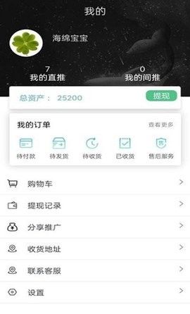 夜鹰  v1.0.1