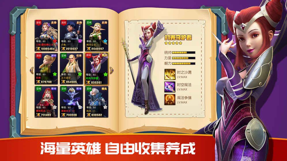 放置战争游戏官方网站下载正式版  v3.3.2