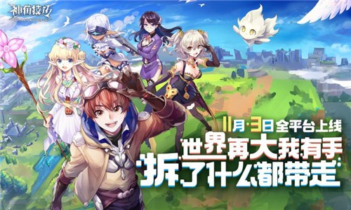 神角技巧决战巨神兵  v1.2.6