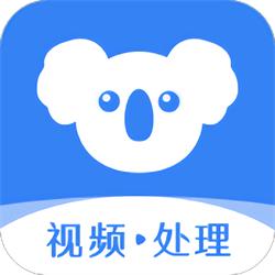 考拉工具大师免费
