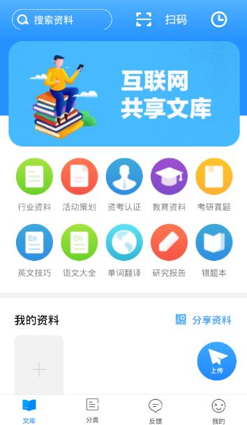 互动文档  v5.17.2