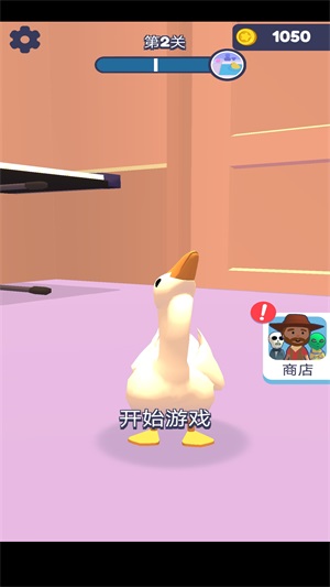 鬼校躲猫猫 v1.0.1
