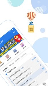 中西医助理考试星题库截图2