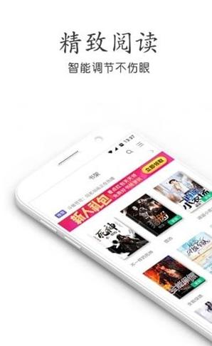 热门小说吧  v3.8.4.2051