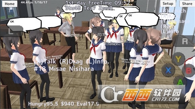 高校女生模拟游戏 v2.1 安卓版