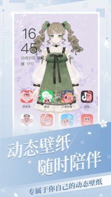 我的次元游戏.jpg 我的次元游戏.jpg