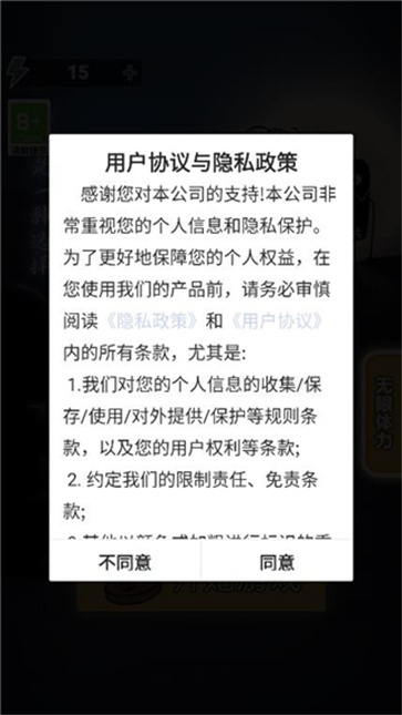 最好的你安卓版