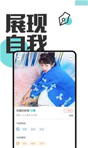 蘑菇交友  v1.0.9