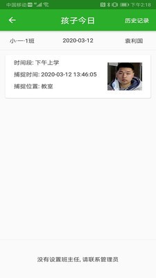 校园卫士 2020-03-19 09:03