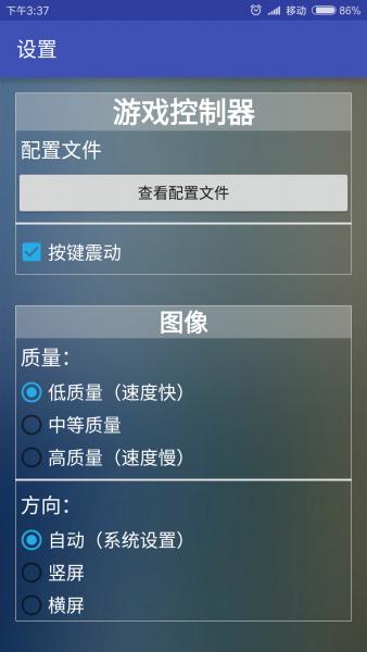 新flash游戏播放器8.1 版本:v8.1
