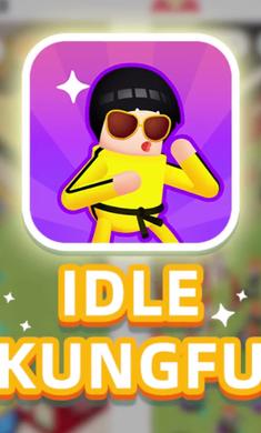 想不想练绝世武功 v1.2.0