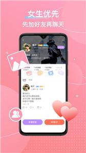 芥末交友  v4.0.60