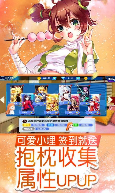 云上城萌神战姬手游官方正式版  v4.1.2